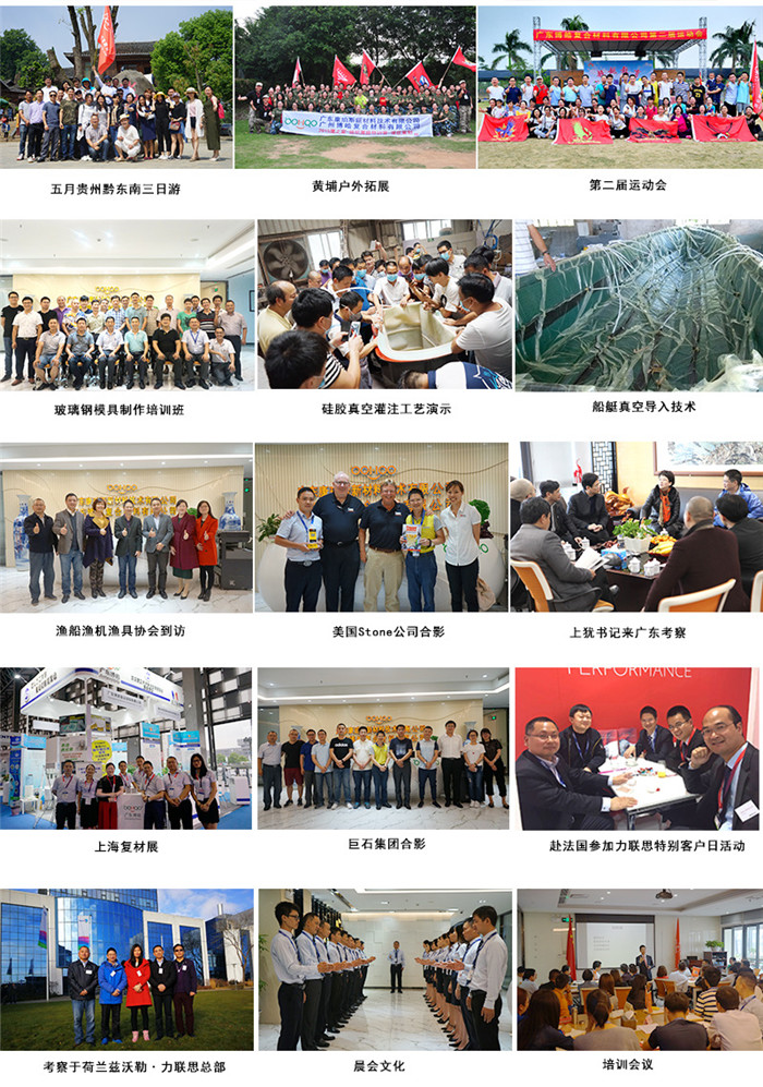 廣東博皓通過(guò)舉辦培訓(xùn)班、工藝演示、戶外拓展等多項(xiàng)活動(dòng)帶動(dòng)品牌發(fā)展，實(shí)現(xiàn)活動(dòng)傳播力在廣度和深度的延伸。