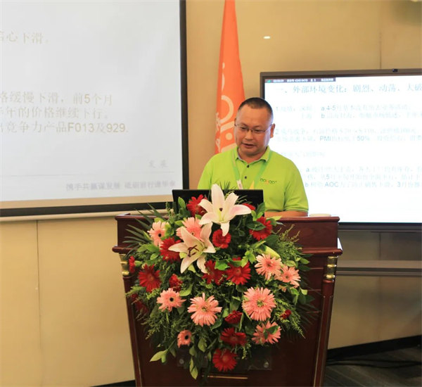 廣東博皓2022年中會議丨不負(fù)春光好時節(jié) ，揚鞭奮進正當(dāng)時        -5