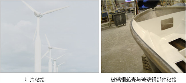 AOC力聯(lián)思Neobond &reg; VE 6100-W-1結構膠應用案例  -1