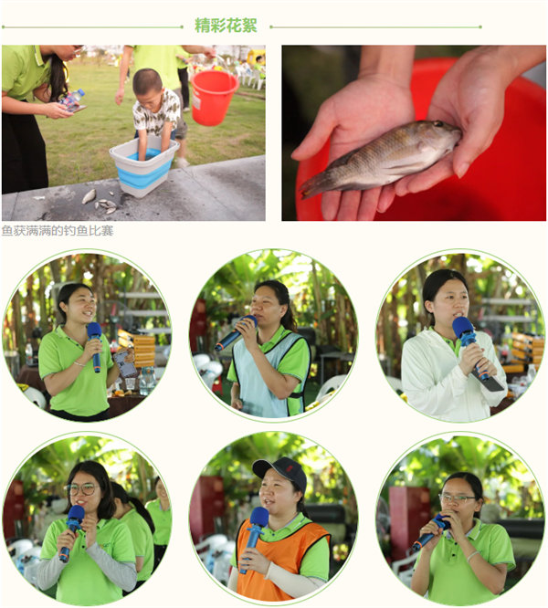 運動與激情碰撞，健康與快樂共享&mdash;廣東博皓第六屆運動會（二）        -13