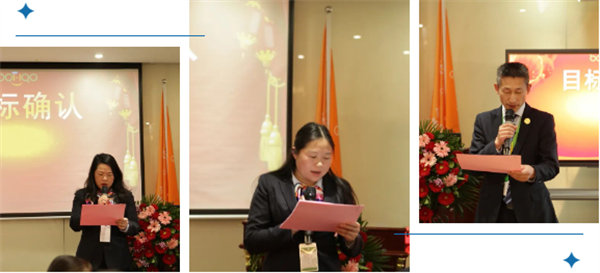 共襄盛典，啟航新征程！廣東博皓年度總結(jié)大會(huì)-各部門長(zhǎng)2024年年度目標(biāo)確認(rèn)