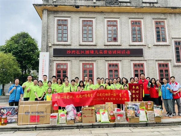 獻(xiàn)出一份愛心，托起一份希望，相伴一路&ldquo;童&rdquo;行&mdash;2024年廣東博皓公益活動