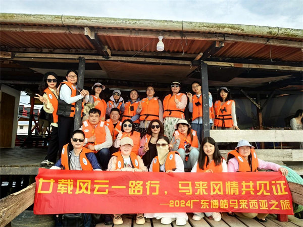 廿載風(fēng)云一路行，馬來風(fēng)情共見證&mdash;&mdash;2024廣東博皓馬來西亞之旅   -11