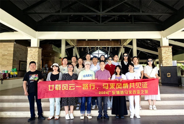 廿載風(fēng)云一路行，馬來風(fēng)情共見證&mdash;&mdash;2024廣東博皓馬來西亞之旅   -36