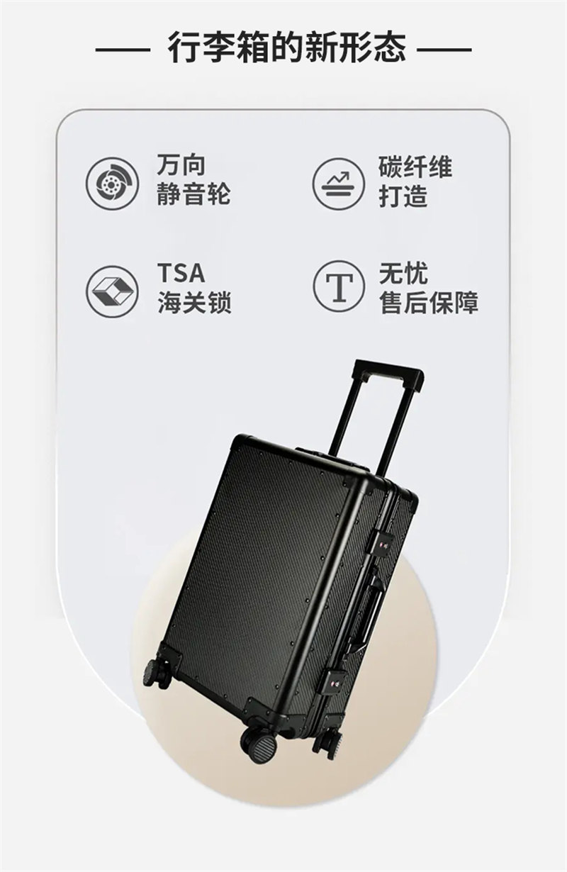 碳纖維行李箱 高檔時尚耐用旅行箱 萬向輪TSA密碼鎖碳纖維輕質(zhì)高強度行李箱干碳包圍  -3
