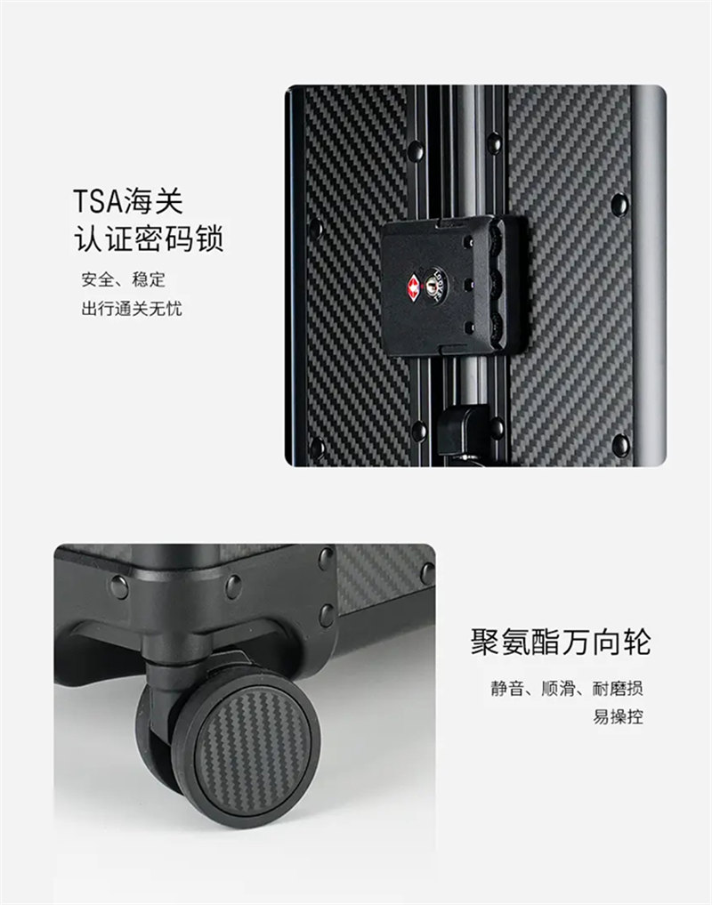 碳纖維行李箱 高檔時尚耐用旅行箱 萬向輪TSA密碼鎖碳纖維輕質(zhì)高強度行李箱干碳包圍  -5