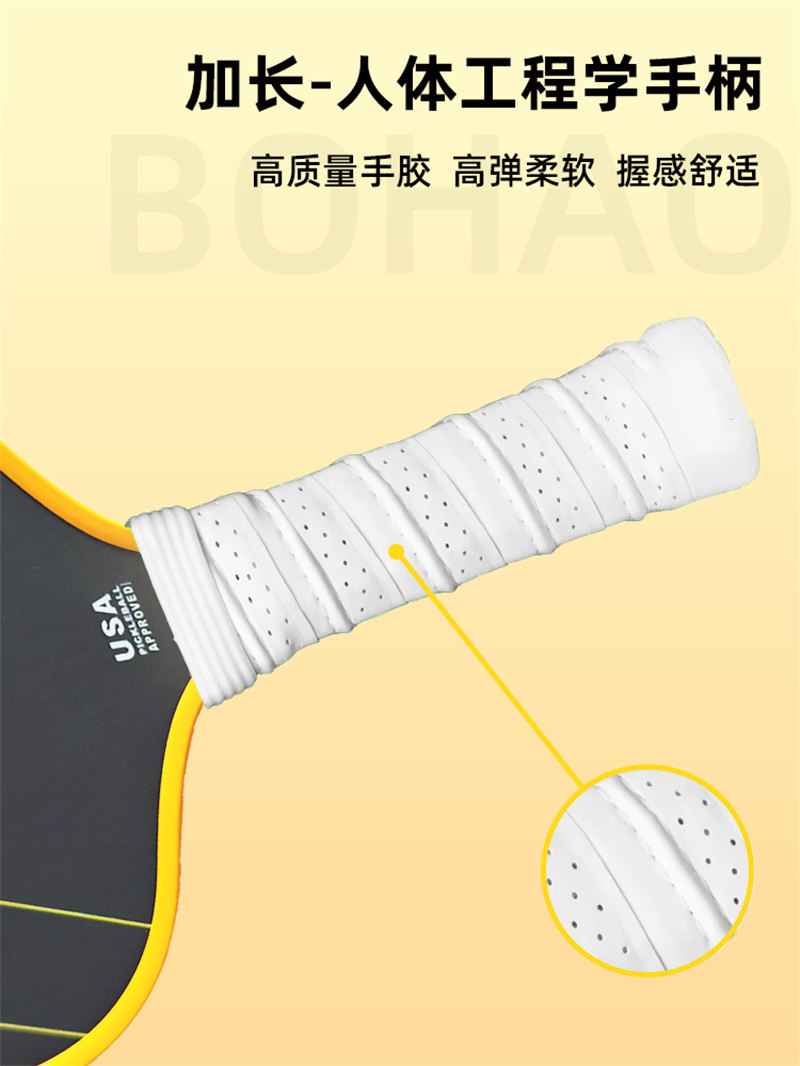 廣東博皓 Pickleball匹克球拍 高品質(zhì)碳纖維熱壓一體成型匹克拍競(jìng)賽拍 專業(yè)比賽用碳纖匹克球拍  -6