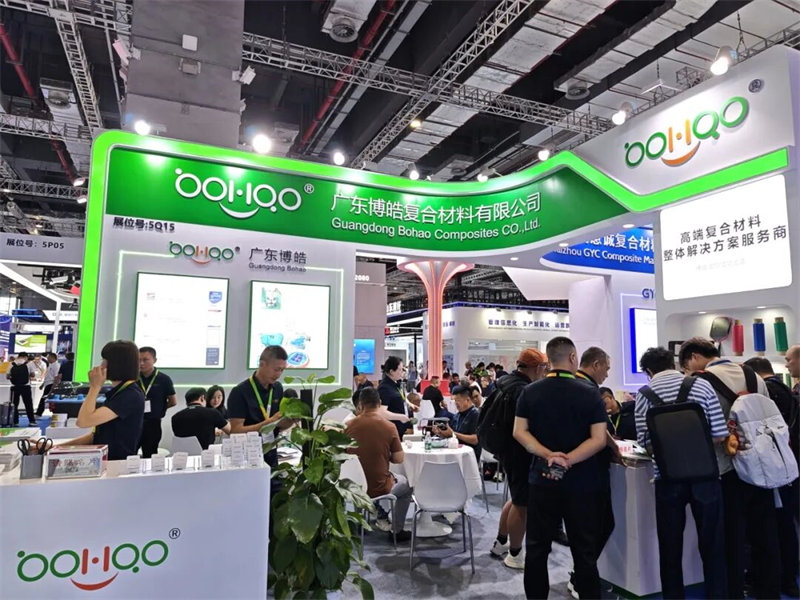 廣東博皓亮相中國國際復(fù)材展