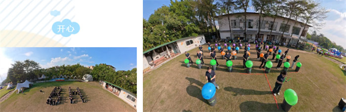 廿一載風(fēng)雨同路，第七屆運(yùn)動(dòng)同心&mdash;廣東博皓趣味運(yùn)動(dòng)會(huì)   -11