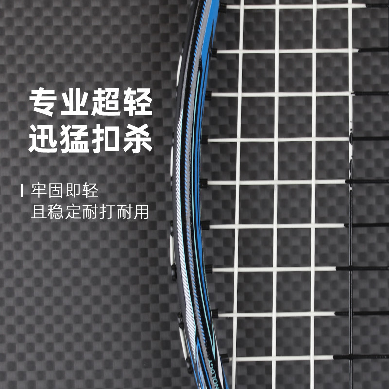 廣東碳纖維復(fù)合材料廠家博皓供應(yīng) 初學(xué)入門級(jí)碳纖維羽毛球拍 超輕耐打型碳纖羽拍 高強(qiáng)抗壓碳纖維羽毛球一體拍  -3