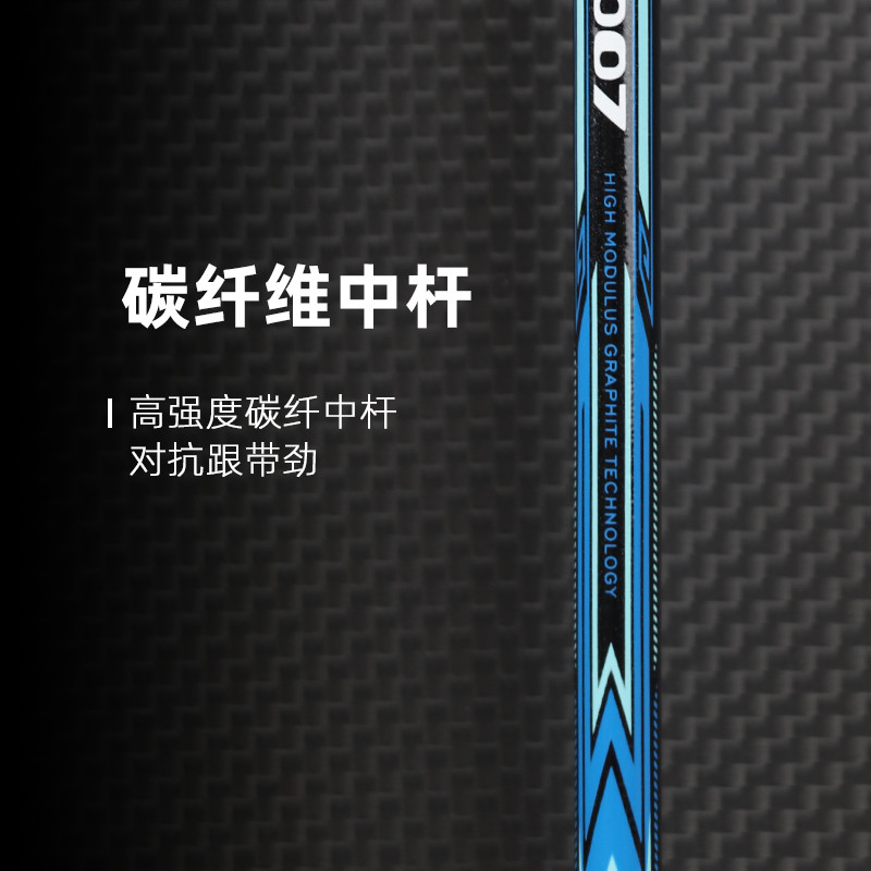 廣東碳纖維復(fù)合材料廠家博皓供應(yīng) 初學(xué)入門級(jí)碳纖維羽毛球拍 超輕耐打型碳纖羽拍 高強(qiáng)抗壓碳纖維羽毛球一體拍   -4
