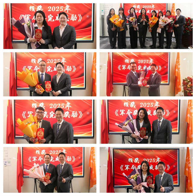 凝心聚力啟新程 超越奮進創(chuàng)未來&mdash;廣東博皓年終盛會   -6