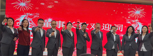 凝心聚力啟新程 超越奮進創(chuàng)未來&mdash;廣東博皓年終盛會  -11