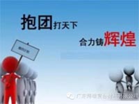 未來社會已對這幾種人發(fā)出戰(zhàn)書，您是嗎？