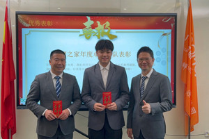 群英競逐，共創(chuàng)未來 | 學(xué)習(xí)組織換屆盛典，精彩回顧（二）