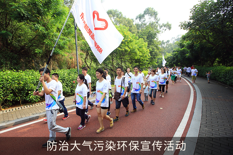 揭陽扶貧公益活動.jpg