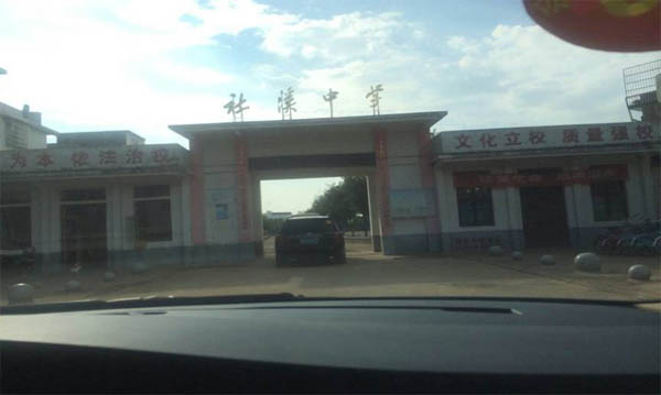 愛的路上，有你，有我，有博皓！&mdash;&mdash;助學上猶行-9