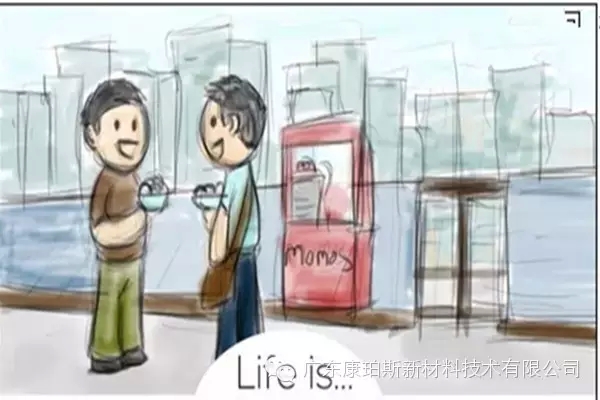 人生就是。。。 面試被拒，回去與朋友開(kāi)趴體慶祝失敗