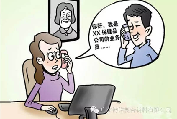 【博皓課堂】銷售&ldquo;銷&rdquo;什么，&ldquo;售&rdquo;什么？