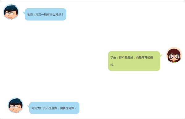 【博皓課堂】趁年輕，多走幾個(gè)彎路沒(méi)什么不好！-5