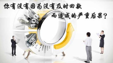 【博皓課堂】回款比銷售更重要！業(yè)務(wù)員應有的正確回款心態(tài)！